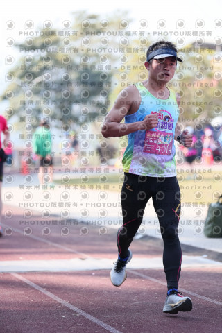 2023峨眉大桔大利馬拉松