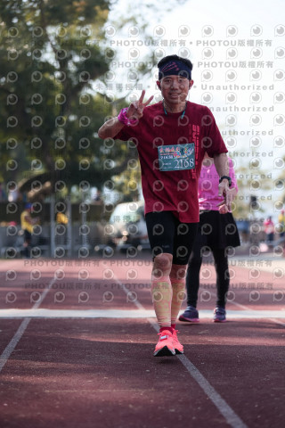 2023峨眉大桔大利馬拉松