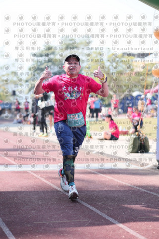 2023峨眉大桔大利馬拉松
