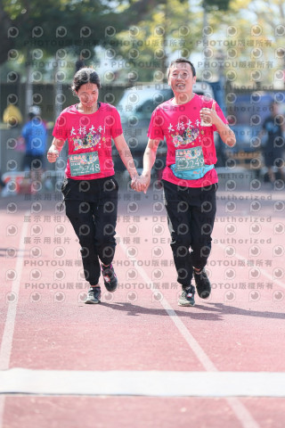 2023峨眉大桔大利馬拉松