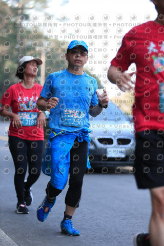 2023峨眉大桔大利馬拉松
