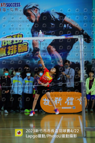 2023新竹市長盃羽球賽