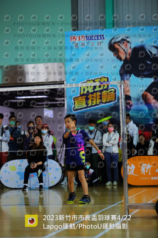 2023新竹市長盃羽球賽