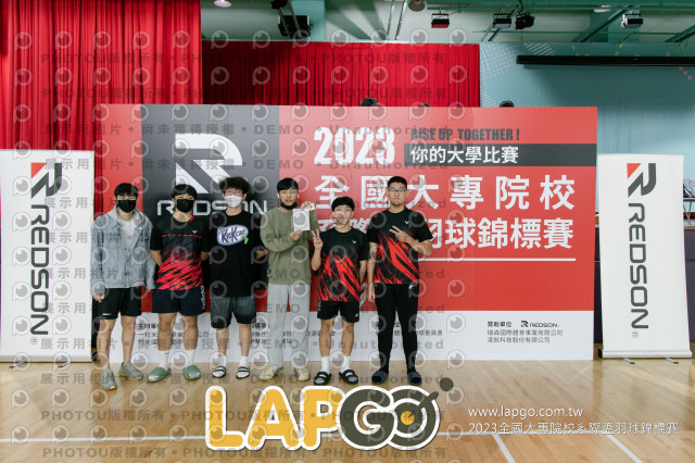 2023全國大專院校系際盃羽球錦標賽