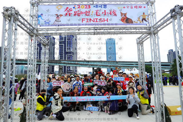 2023咪可思奔跑吧!毛小孩公益路跑 -三重水樣加開場