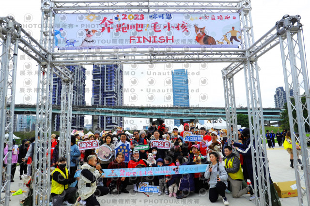 2023咪可思奔跑吧!毛小孩公益路跑 -三重水樣加開場