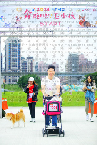 2023咪可思奔跑吧!毛小孩公益路跑 -三重水樣加開場