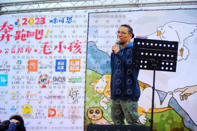 2023咪可思奔跑吧!毛小孩公益路跑 -三重水樣加開場