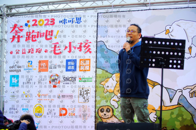 2023咪可思奔跑吧!毛小孩公益路跑 -三重水樣加開場