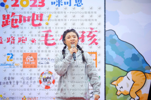 2023咪可思奔跑吧!毛小孩公益路跑 -三重水樣加開場