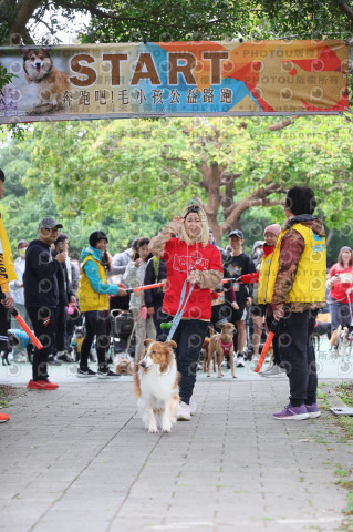 2024第六屆奔跑吧!毛小孩公益路跑