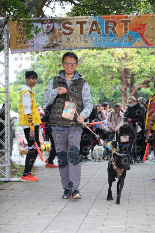 2024第六屆奔跑吧!毛小孩公益路跑