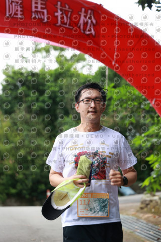 2024新竹五指山觀世音菩薩馬拉松