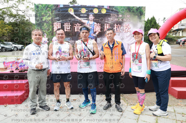 2024新竹五指山觀世音菩薩馬拉松