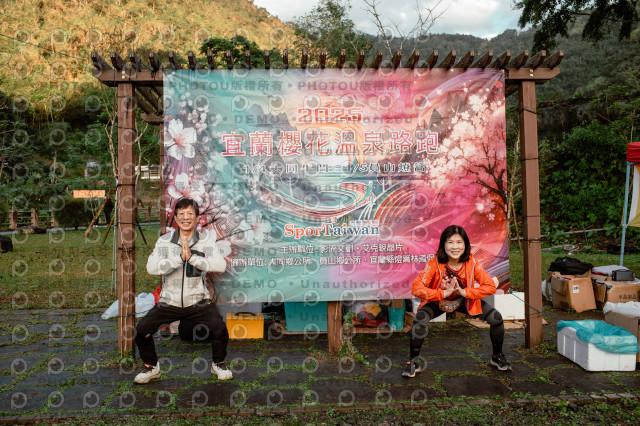 2025宜蘭櫻花溫泉系列路跑-員山燈篙/大同牛鬥