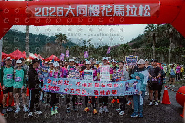 2026第二屆宜蘭大同櫻花馬拉松2026 YILAN SAKURA MARTHON