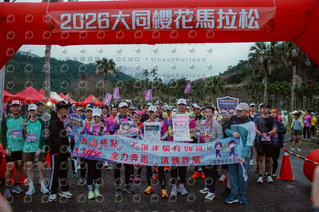 2026第二屆宜蘭大同櫻花馬拉松2026 YILAN SAKURA MARTHON