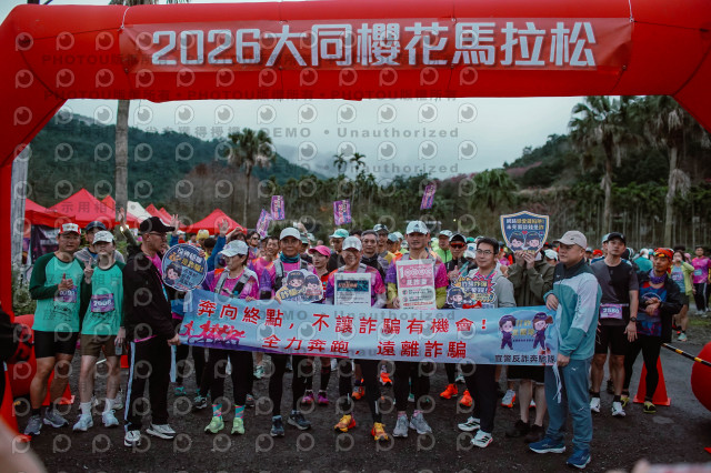 2026第二屆宜蘭大同櫻花馬拉松2026 YILAN SAKURA MARTHON