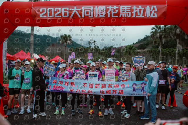 2026第二屆宜蘭大同櫻花馬拉松2026 YILAN SAKURA MARTHON