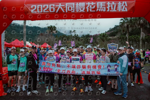 2026第二屆宜蘭大同櫻花馬拉松2026 YILAN SAKURA MARTHON
