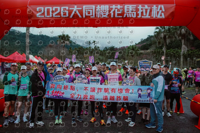 2026第二屆宜蘭大同櫻花馬拉松2026 YILAN SAKURA MARTHON