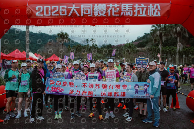 2026第二屆宜蘭大同櫻花馬拉松2026 YILAN SAKURA MARTHON