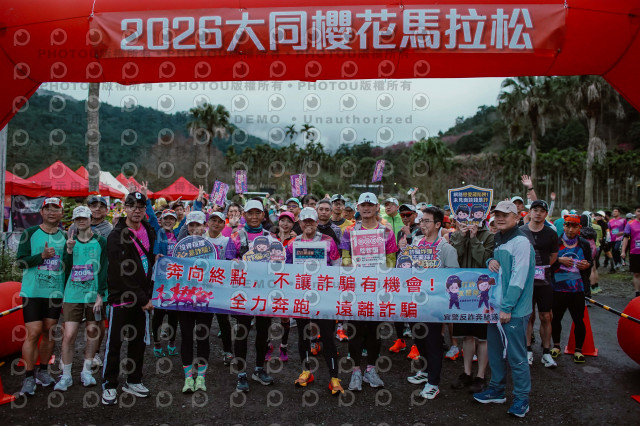 2026第二屆宜蘭大同櫻花馬拉松2026 YILAN SAKURA MARTHON