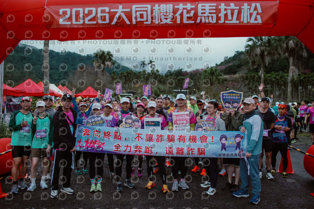 2026第二屆宜蘭大同櫻花馬拉松2026 YILAN SAKURA MARTHON