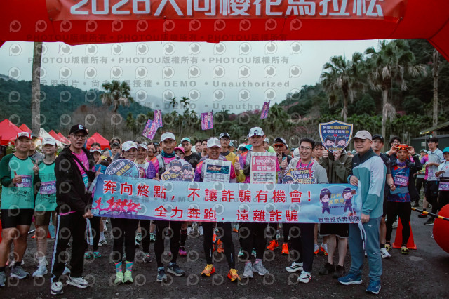 2026第二屆宜蘭大同櫻花馬拉松2026 YILAN SAKURA MARTHON