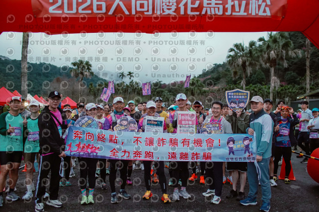 2026第二屆宜蘭大同櫻花馬拉松2026 YILAN SAKURA MARTHON