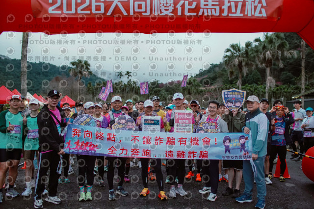 2026第二屆宜蘭大同櫻花馬拉松2026 YILAN SAKURA MARTHON