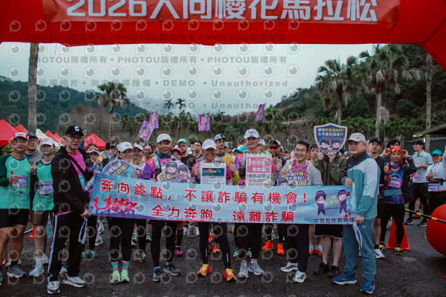 2026第二屆宜蘭大同櫻花馬拉松2026 YILAN SAKURA MARTHON