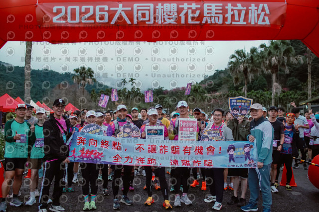 2026第二屆宜蘭大同櫻花馬拉松2026 YILAN SAKURA MARTHON