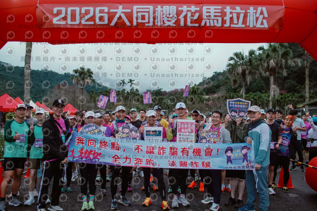 2026第二屆宜蘭大同櫻花馬拉松2026 YILAN SAKURA MARTHON