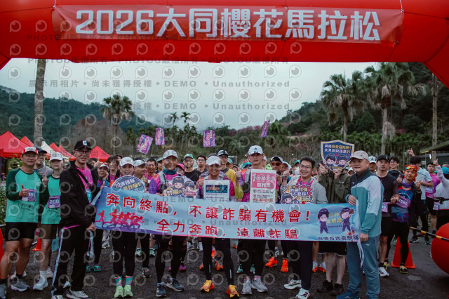2026第二屆宜蘭大同櫻花馬拉松2026 YILAN SAKURA MARTHON