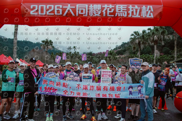 2026第二屆宜蘭大同櫻花馬拉松2026 YILAN SAKURA MARTHON
