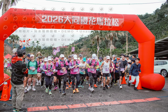 2026第二屆宜蘭大同櫻花馬拉松2026 YILAN SAKURA MARTHON