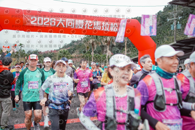 2026第二屆宜蘭大同櫻花馬拉松2026 YILAN SAKURA MARTHON