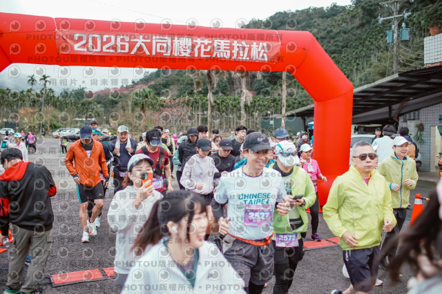 2026第二屆宜蘭大同櫻花馬拉松2026 YILAN SAKURA MARTHON