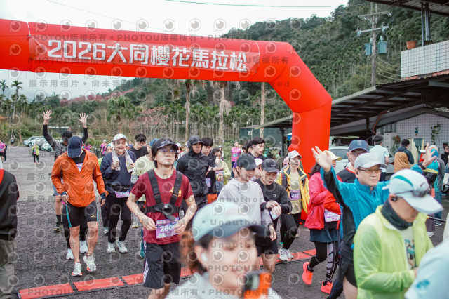 2026第二屆宜蘭大同櫻花馬拉松2026 YILAN SAKURA MARTHON