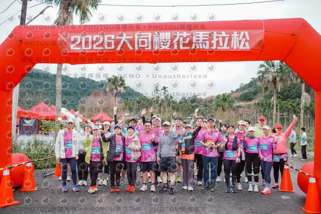 2026第二屆宜蘭大同櫻花馬拉松2026 YILAN SAKURA MARTHON
