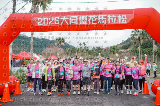 2026第二屆宜蘭大同櫻花馬拉松2026 YILAN SAKURA MARTHON