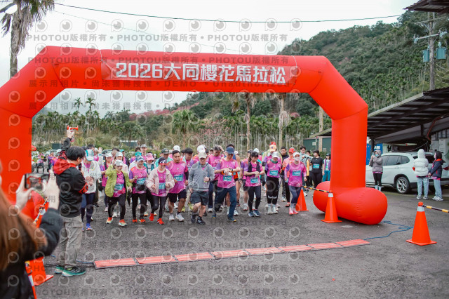 2026第二屆宜蘭大同櫻花馬拉松2026 YILAN SAKURA MARTHON