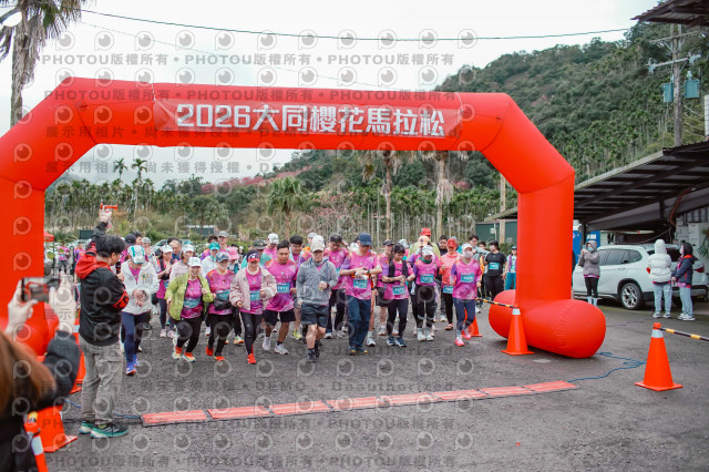 2026第二屆宜蘭大同櫻花馬拉松2026 YILAN SAKURA MARTHON