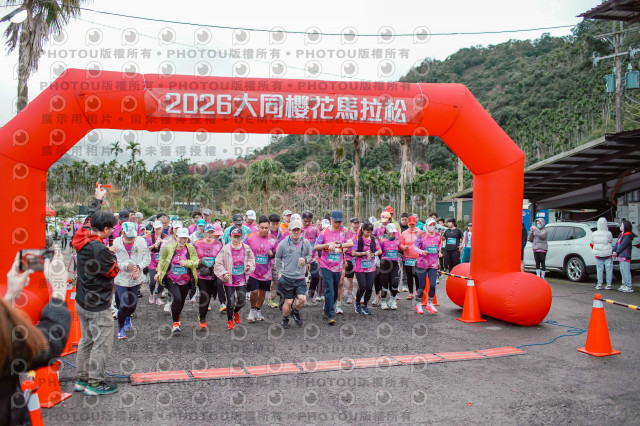 2026第二屆宜蘭大同櫻花馬拉松2026 YILAN SAKURA MARTHON
