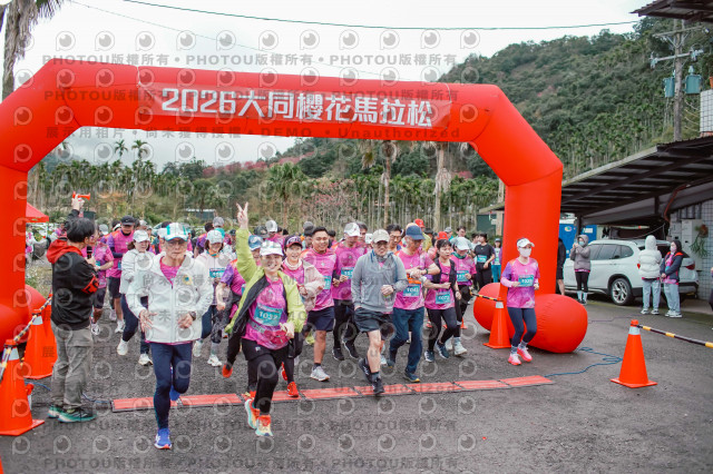2026第二屆宜蘭大同櫻花馬拉松2026 YILAN SAKURA MARTHON
