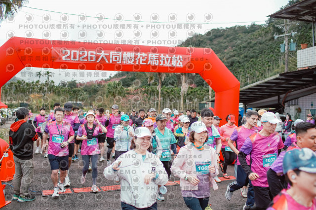 2026第二屆宜蘭大同櫻花馬拉松2026 YILAN SAKURA MARTHON