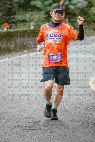 2026第二屆宜蘭大同櫻花馬拉松2026 YILAN SAKURA MARTHON