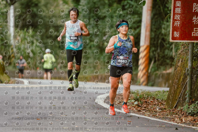 2026第二屆宜蘭大同櫻花馬拉松2026 YILAN SAKURA MARTHON