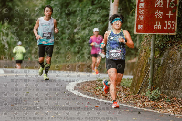 2026第二屆宜蘭大同櫻花馬拉松2026 YILAN SAKURA MARTHON